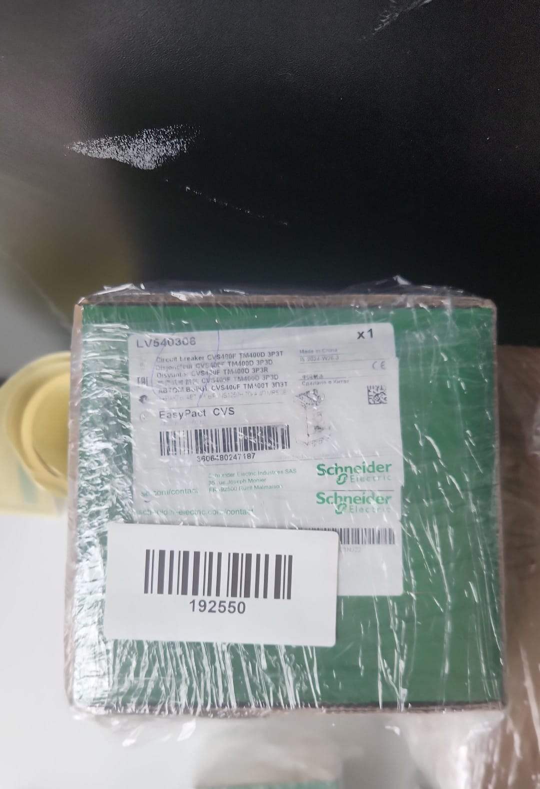 Modicon power supply ABL S1A24100